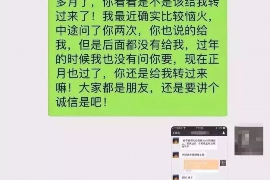 蓟州讨债公司成功追回消防工程公司欠款108万成功案例